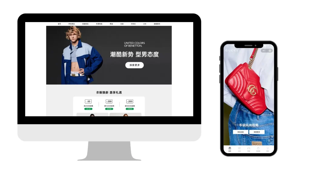 fashion e-commerce in china