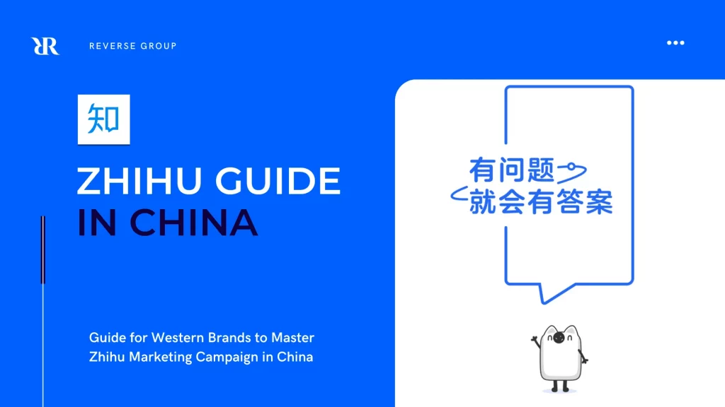How to Optimize your Brand Reputation in China with Zhihu Marketing