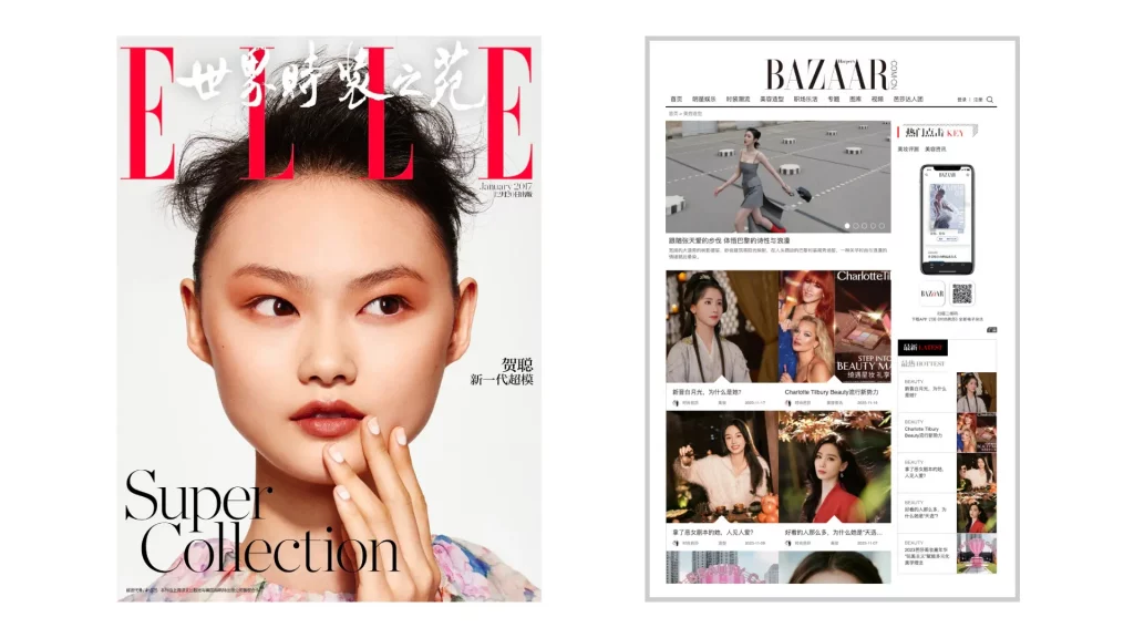 chinese magazines pr cosmetics beauty