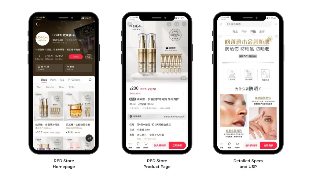 little red book cosmetics ecommerce china