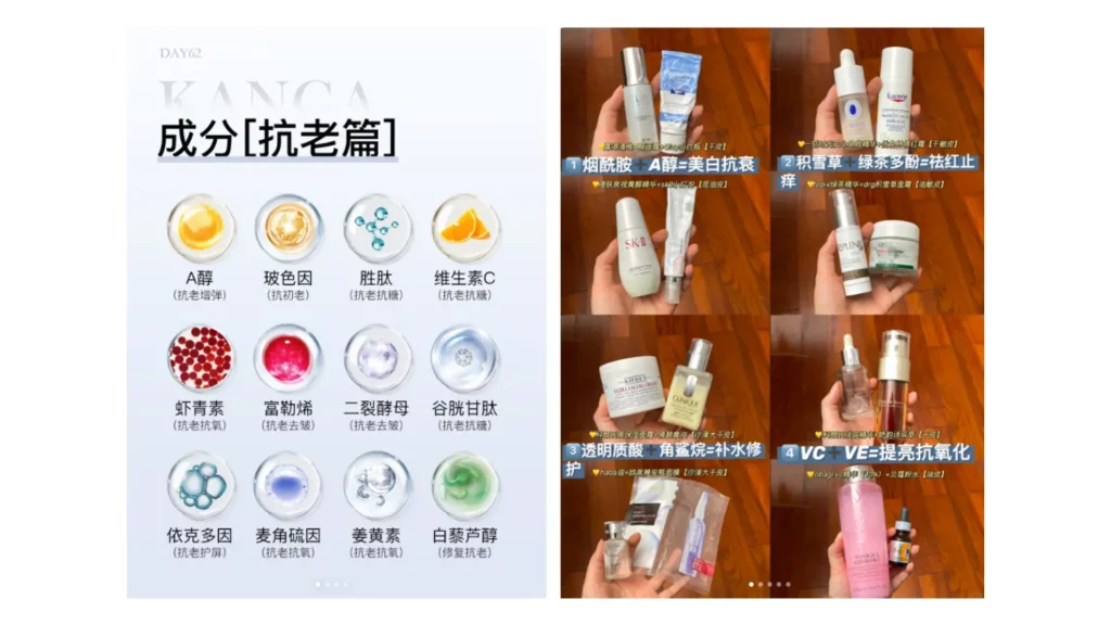 cosmetics marketing china